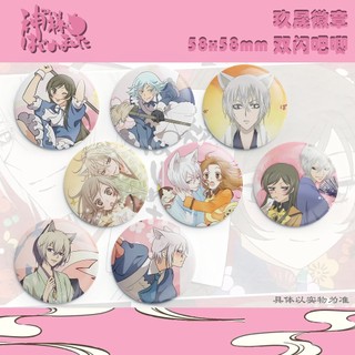 Anime Kamisama Kiss Kamisama Hajimemashita Tomoe Trâm Cài Dễ Thương Cosplay Chân Phụ Kiện Thời Trang Quà Tặng