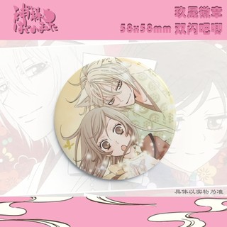 Anime Kamisama Kiss Kamisama Hajimemashita Tomoe Trâm Cài Dễ Thương Cosplay Chân Phụ Kiện Thời Trang Quà Tặng