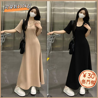 [Váy dài vừa vặn đơn giản] Đầm cỡ lớn nữ béo mm Size lớn 100kg Váy ngắn tay cổ chữ u dành cho nữ Váy chữ a dáng rộng hẹp Váy xoay lớn mùa hè Màu trơn Một @ -