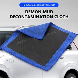 Seametal Vải Vệ Sinh Ô Tô Khăn Giặt Chi Tiết Bùn Loại Bỏ Vết Bẩn Khăn Rửa Xe Đất Sét Ma Thuật 30 * 30cm Dụng Cụ Làm Sạch Ô Tô