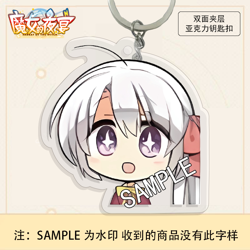 Yuzusoft Sabbat of the Witch Nene Ayachi Móc khóa Acrylic hai mặt trong suốt nhân vật Anime Túi quyến rũ