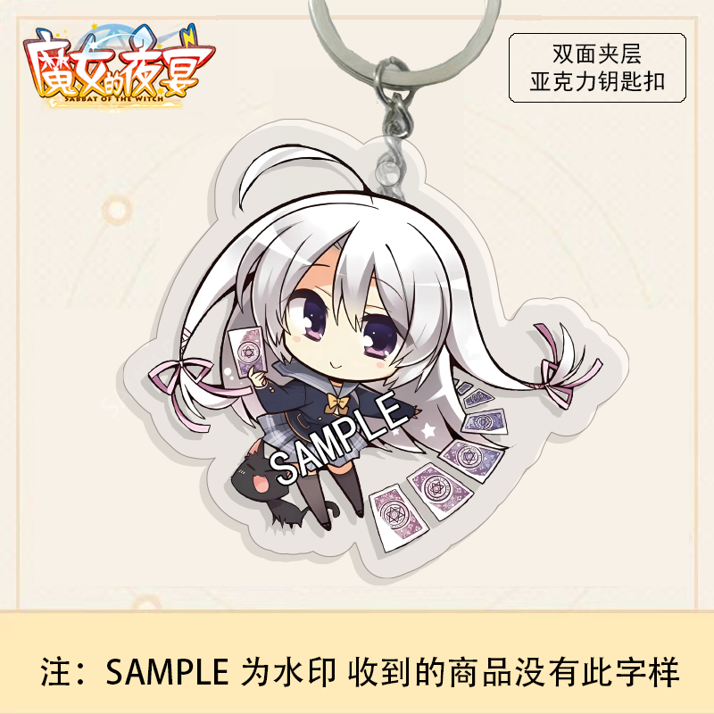 Yuzusoft Sabbat of the Witch Nene Ayachi Móc khóa Acrylic hai mặt trong suốt nhân vật Anime Túi quyến rũ