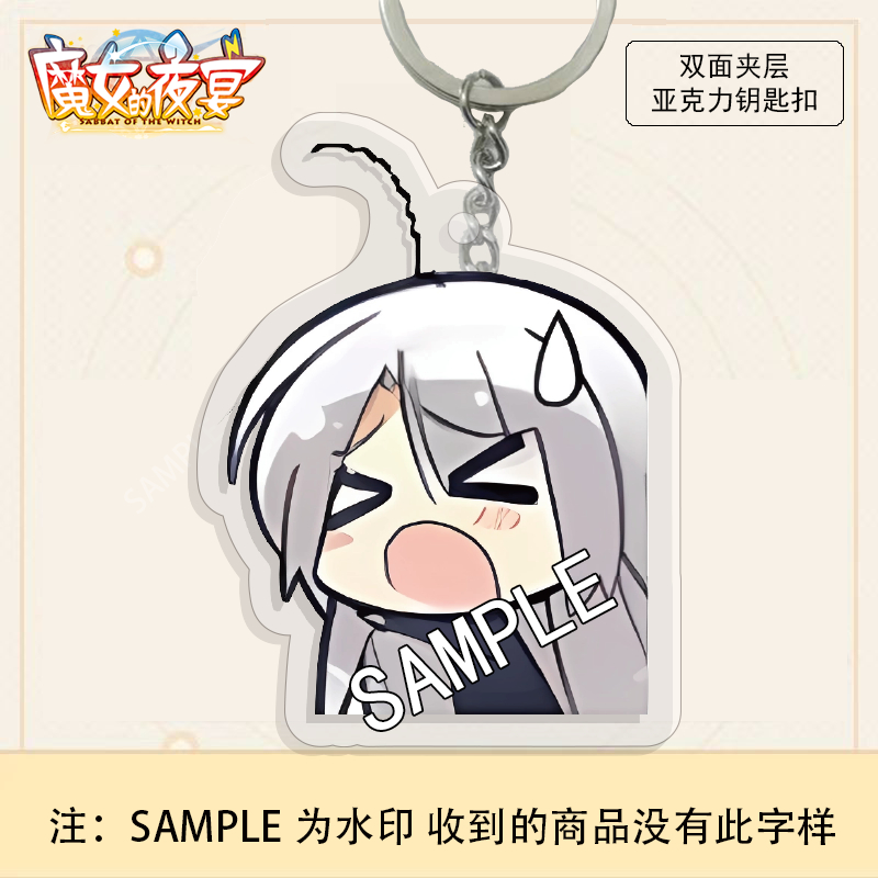 Yuzusoft Sabbat of the Witch Nene Ayachi Móc khóa Acrylic hai mặt trong suốt nhân vật Anime Túi quyến rũ