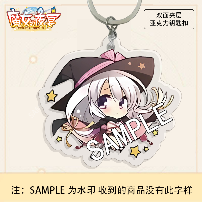Yuzusoft Sabbat of the Witch Nene Ayachi Móc khóa Acrylic hai mặt trong suốt nhân vật Anime Túi quyến rũ