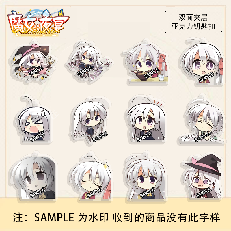Yuzusoft Sabbat of the Witch Nene Ayachi Móc khóa Acrylic hai mặt trong suốt nhân vật Anime Túi quyến rũ