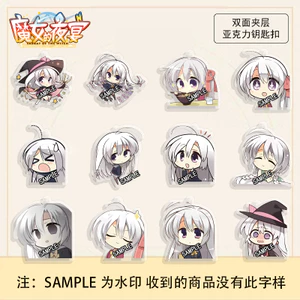 Yuzusoft Sabbat of the Witch Nene Ayachi Móc khóa Acrylic hai mặt trong suốt nhân vật Anime Túi quyến rũ
