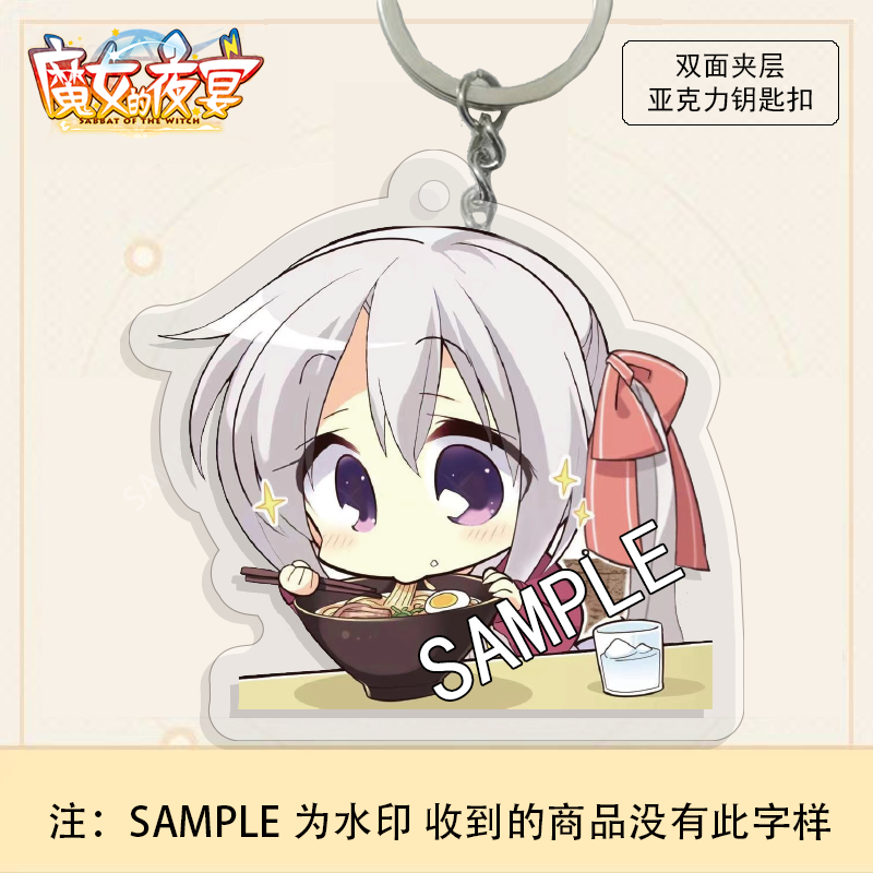 Yuzusoft Sabbat of the Witch Nene Ayachi Móc khóa Acrylic hai mặt trong suốt nhân vật Anime Túi quyến rũ
