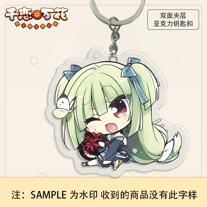 Yuzusoft Senren Banga Murasame Chibi Móc Khóa Acrylic Hai Mặt Dễ Thương Anime Nhân Vật Túi Quyến Rũ