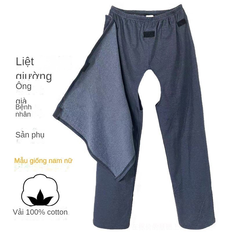 Quần áo chăm sóc người già cho bệnh nhân nằm liệt giường, quần hở đáy cho người lớn chăm sóc tiểu tiện cao cấp, L1XB