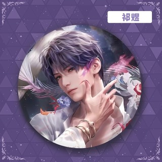 Trò Chơi Tình Yêu Và Sâu Qinche Sylus Huy Hiệu Nút Cài Áo Cosplay Bộ Sưu Tập Đồ Chơi Túi Trang Trí Quà Tặng