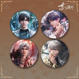 Trò Chơi Tình Yêu Và Sâu Qinche Sylus Huy Hiệu Nút Cài Áo Cosplay Bộ Sưu Tập Đồ Chơi Túi Trang Trí Quà Tặng