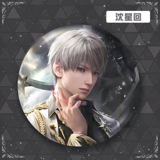 Trò Chơi Tình Yêu Và Sâu Qinche Sylus Huy Hiệu Nút Cài Áo Cosplay Bộ Sưu Tập Đồ Chơi Túi Trang Trí Quà Tặng