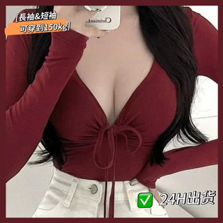 150kg Size Lớn Top Nữ Hơi Béo mm Pure Desire Rend-Up Cổ Chữ V Sâu Tay Ngắn Thể Hiện Ngực Lớn Dài Tay Đáy Áo Sơ Mi Quần Áo Nữ Slim-