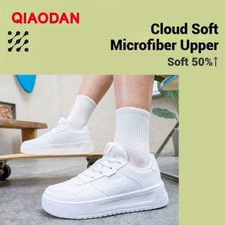 Qiaodan Giày Nữ Trắng Tăng Đa Năng Nhẹ Thoải Mái Mềm QXL052252552R