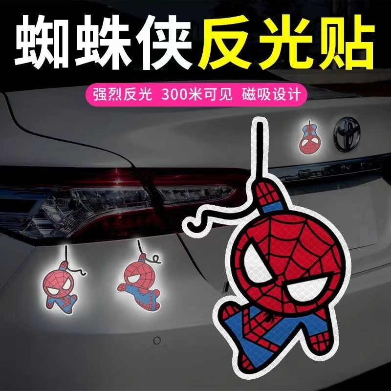 Người Nhện Phản Quang Miếng Dán Trang Trí Ô Tô Xe Máy Hoạt Hình Chống Thấm Nước Miếng Dán Trang Trí Xe Người Nhện Hoạt Hình Mũ Bảo Hiểm Miếng Dán Hành Lý