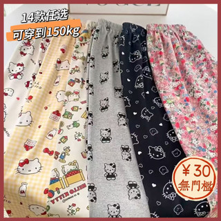 M-5XL Quần Size Lớn Nữ Xuân Hè Quần Pyjama KT Cat 40-150kg Có Thể Mặc HelloKitty Home Pyjama Quần Quần Rời Hoạt Hình Dễ Thương Anime Quần Cong Thường Ngày Quần Hoa
