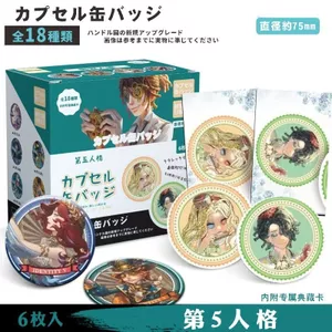 Bộ huy hiệu hộp mù Identity V – Pin 75mm + Thẻ nhân vật (18 kiểu dáng, 6 kiểu mỗi hộp) – Huy hiệu sưu tập