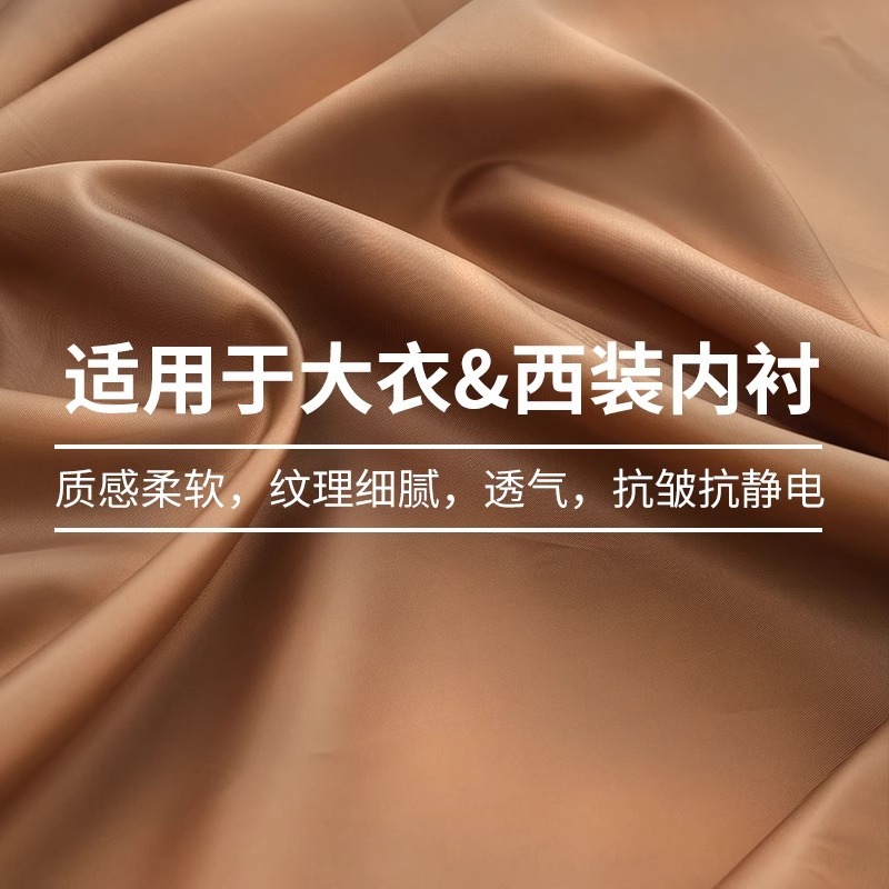 Vải Lót Polyester Cho Phù Hợp Với Lót Vải Màu Trơn Mật Độ Cao Nylon Taffeta Vải 1 Mét TJ0058