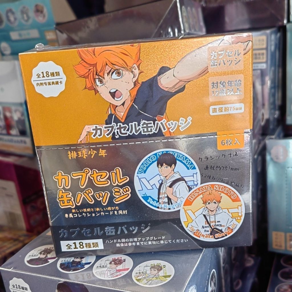 Haikyuu!! Bộ huy hiệu hộp mù 75mm – Chân sưu tập đầy màu sắc cho Itabag & Display