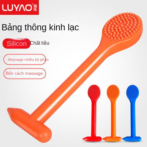 Bảng cạo kinh tuyến bằng cao su silicone, gậy massage toàn thân, búa gõ vai, máy massage lưng, bảng cạo sức khỏe cầm tay M1SA