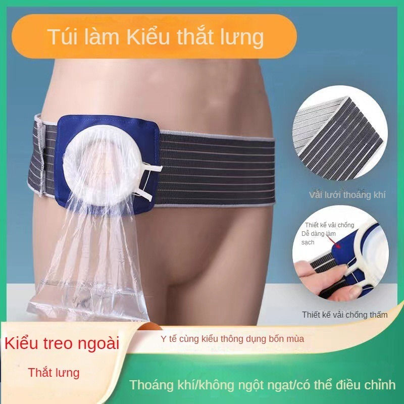 Túi Phân nhân tạo Kangda Túi HậU Môn Nhân tạo túi làm túi đựng phân túi dùng một lần thắt lưng Túi HậU Môn hai mảnh