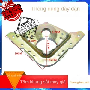 ⚡Thanh treo máy giặt đa năng, tấm sắt góc, khung đỡ tai treo hình tam giác, chân đế cố định, khung sắt hấp thụ sốc, phụ kiện chân ILYW