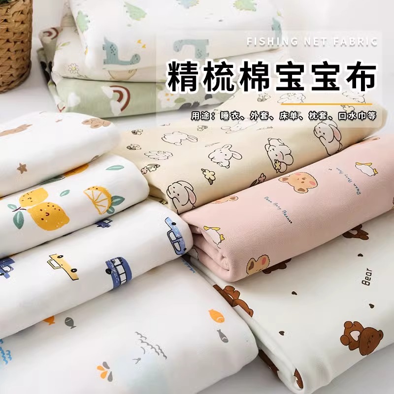 50x185cm Quần Áo Trẻ Em Vải Cotton In Hình Quần Bộ Đồ Ngủ Thân Thiện Với Môi Trường Cho Bé KAIN PASANG DIY May Chất Liệu Khăn Lau TJ0076