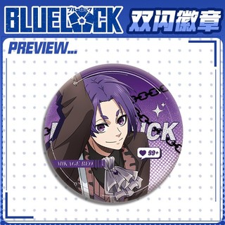 Anime XANH KHÓA Isagi Yoichi Chigiri Hyoma Huy Hiệu Nút Cài Áo Cosplay Bộ Sưu Tập Đồ Chơi Túi Trang Trí Quà Tặng