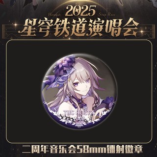 Honkai Star Rail Jingyuan Chủ Nhật Castorice Huy Hiệu Nút Trâm Cài Cosplay Bộ Sưu Tập Đồ Chơi Túi Trang Trí Quà Tặng