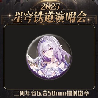 Honkai Star Rail Jingyuan Chủ Nhật Castorice Huy Hiệu Nút Trâm Cài Cosplay Bộ Sưu Tập Đồ Chơi Túi Trang Trí Quà Tặng