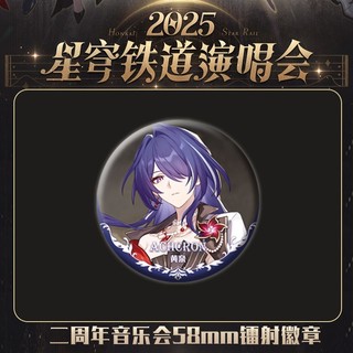 Honkai Star Rail Jingyuan Chủ Nhật Castorice Huy Hiệu Nút Trâm Cài Cosplay Bộ Sưu Tập Đồ Chơi Túi Trang Trí Quà Tặng