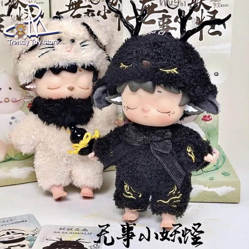 HEY ONE [Hàng có sẵn] Hộp bí ẩn sang trọng MIMI-Nothing Little Monster ...