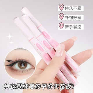 WODWOD Bút kẻ mắt màu đen Bút chì chống thấm nước Nhanh khô lâu trôi Bút kẻ mắt dạng lỏng sắc tố cao W1099