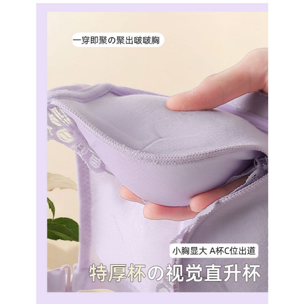 Áo Ngực 6cm dày ren cạnh Không có vòng thép Trang chủ