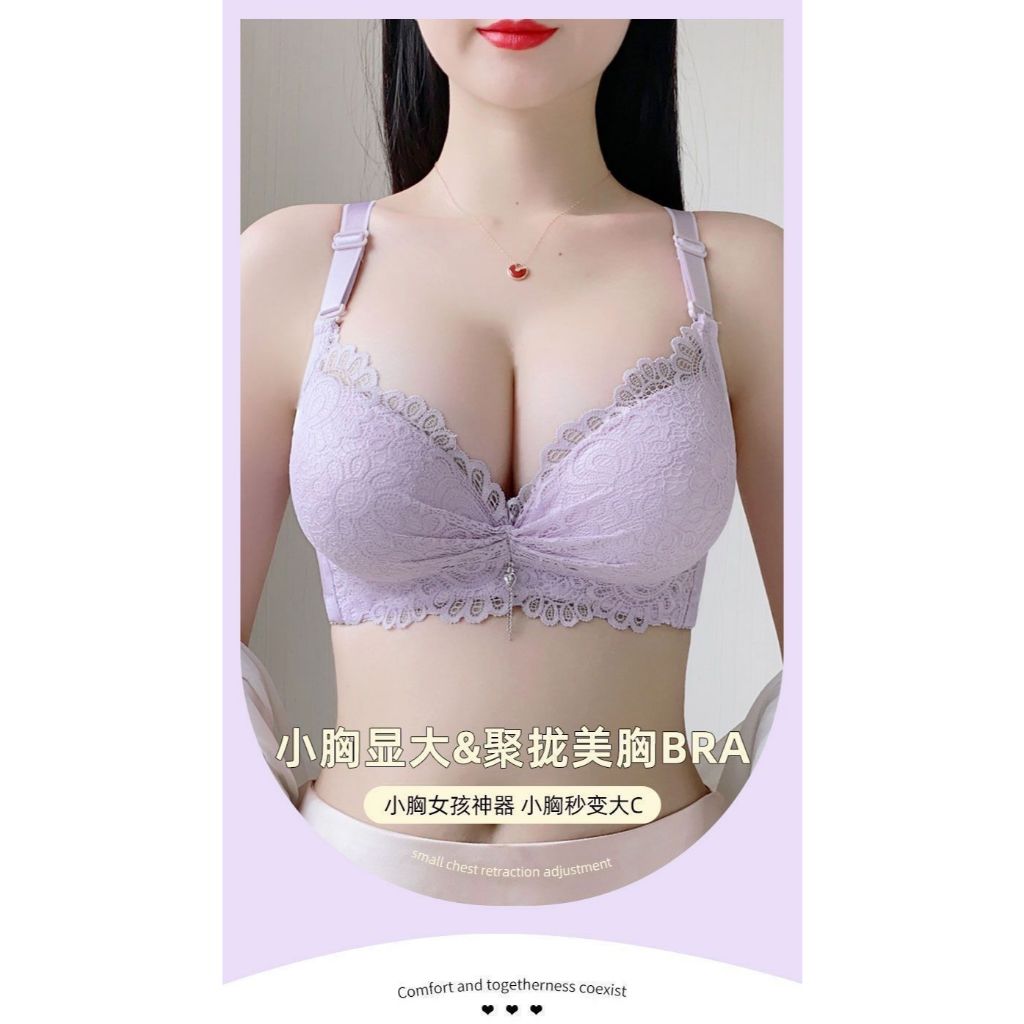 Áo Ngực 6cm dày ren cạnh Không có vòng thép Trang chủ