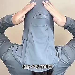 Mặt nạ chống nắng bảo vệ toàn diện UPF50 + - Ice Silk Thoáng khí đi xe đạp Câu cá xe máy phổ thông