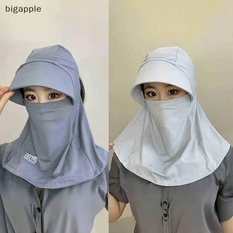 Mặt nạ chống nắng bảo vệ toàn diện UPF50 + - Ice Silk Thoáng khí đi xe đạp Câu cá xe máy phổ thông
