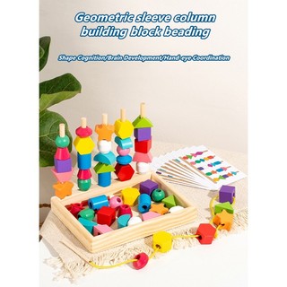Trẻ em Montessori giáo dục sớm bộ cột hình học phù hợp với đồ họa hỗ trợ giảng dạy khối xây dựng hạt gỗ đồ chơi trí tuệ