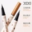 XIXI Bút kẻ mắt dạng lỏng màu đen lâu trôi Bút kẻ mắt chống nước Bút chì khô nhanh Không nở Bút kẻ mắt tự nhiên Xuống lông mi Bút chất lỏng Dụng cụ mỹ phẩm M07