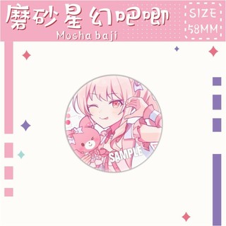 Dự Án Sekai25 Shiho Hinomori Kanade Anime Huy Hiệu Nút Cài Áo Cosplay Bộ Sưu Tập Đồ Chơi Túi Trang Trí Quà Tặng 58mm