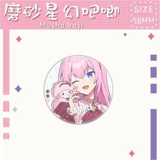 Dự Án Sekai25 Shiho Hinomori Kanade Anime Huy Hiệu Nút Cài Áo Cosplay Bộ Sưu Tập Đồ Chơi Túi Trang Trí Quà Tặng 58mm