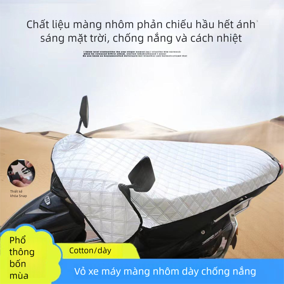 （ lớn Tấm Phủ Che Nắng Xe Máy ）chống nắng kích thước lớn - bạt che xe máy che hết cả yên xe tay ga xe máy / xe máy điện