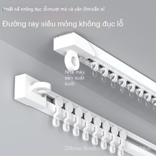 Đường ray rèm không đục lỗ/Thanh dẫn hướng móc/Thanh treo rèm/Thanh ...