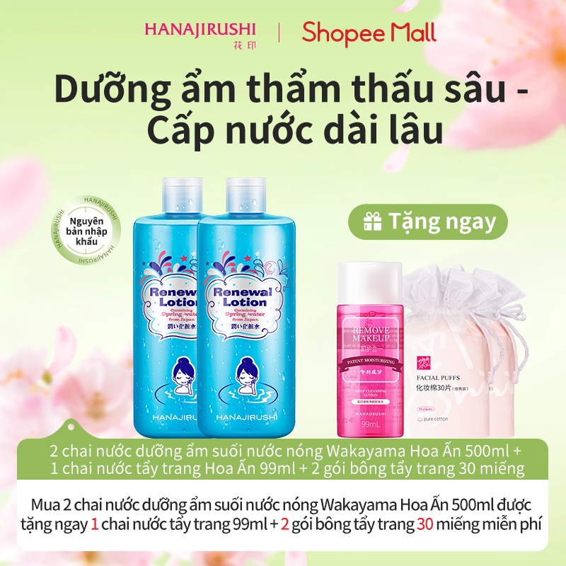 Ảnh HANAJIRUSHI 【CHÍNH HẢNG】Nước Dưỡng Ẩm Wakayama 500ml + Bông Tẩy Trang 30 Miếng - Combo Dưỡng Ẩm Chuyên Sâu & Làm Sạch (Mọi Loại Da) 1