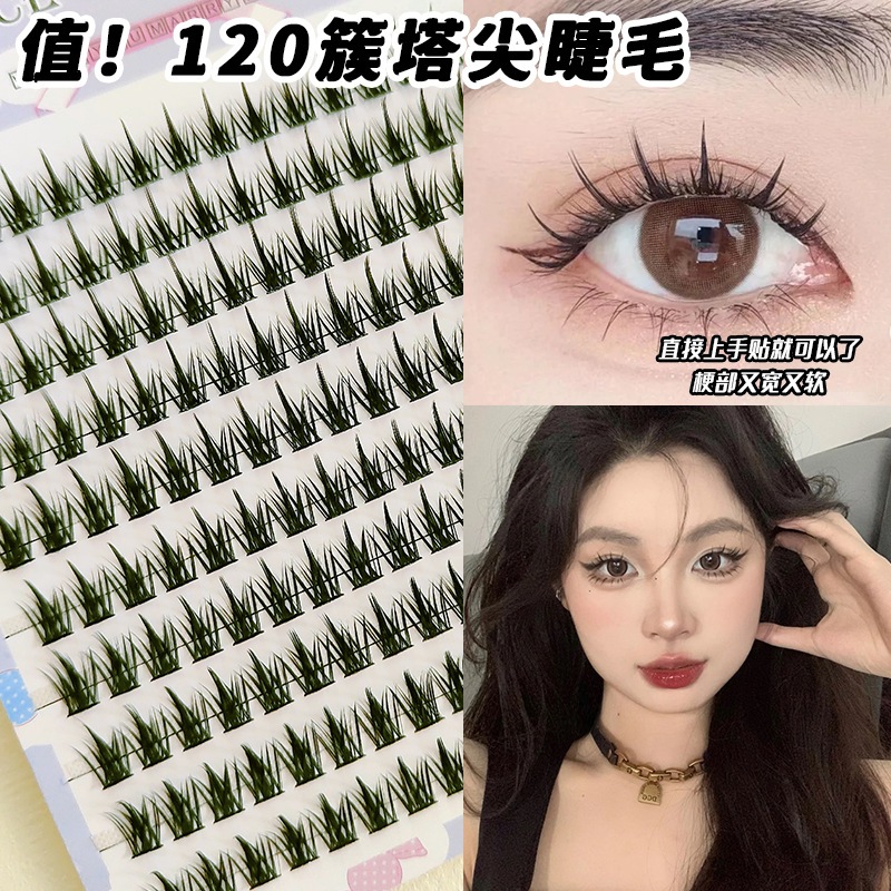 "Quạt lông mi xoăn được làm sẵn - Phần mở rộng kéo dài & Quà tặng sinh nhật cho bạn bè"