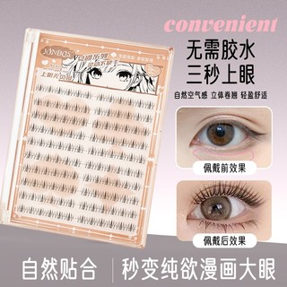 Mi giả dưới tự dính 5mm-6mm - Công cụ trang điểm lông mi giả 3D tự nhiên J124