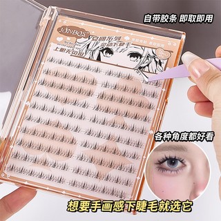 Mi giả dưới tự dính 5mm-6mm - Công cụ trang điểm lông mi giả 3D tự nhiên J124