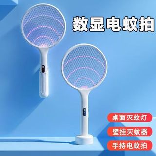 Qualitell Điện Muỗi Có Thể Sạc Lại Màu Tím Ánh Sáng Thông Minh Kỹ Thuật Số Kép Bẫy Muỗi Lưới Điện Ba Lớp E3