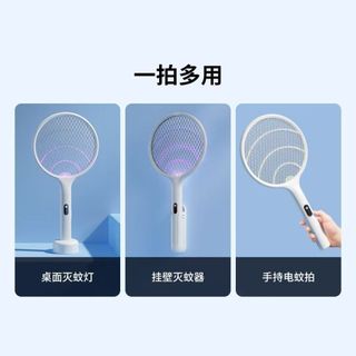 Qualitell Điện Muỗi Có Thể Sạc Lại Màu Tím Ánh Sáng Thông Minh Kỹ Thuật Số Kép Bẫy Muỗi Lưới Điện Ba Lớp E3