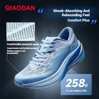 Qiaodan WIDE Giày Chạy Bộ Nam Rộng Phù Hợp Chống Sốc Mềm Thoáng Khí Hỗ Trợ Vòm QDB023252292